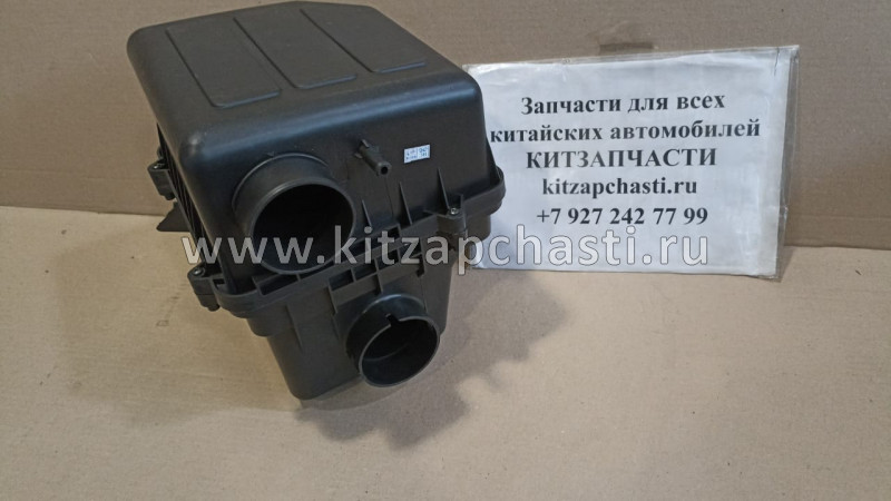 Корпус воздушного фильтра FAW X40 11090104V7C00