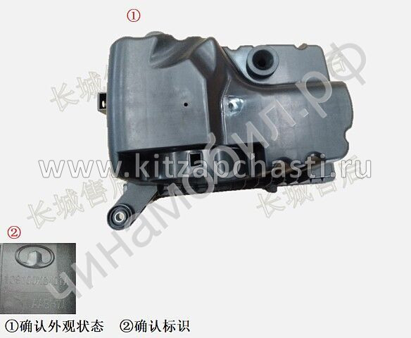 Нижний корпус воздушного фильтра HAVAL F7 2 pect 1109103XGW01A