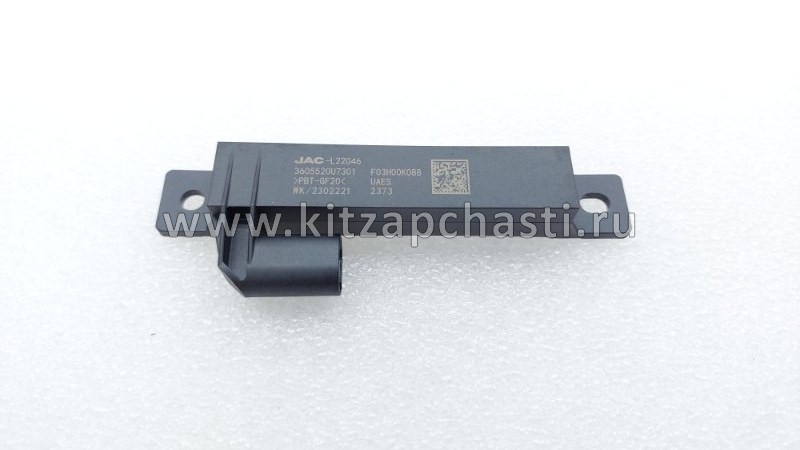 Антенна иммобилайзера JAC J7 3605520U7301