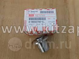 Ось шестерни газораспределения 4HK1/6HK1 ISUZU NPR75 8971043800