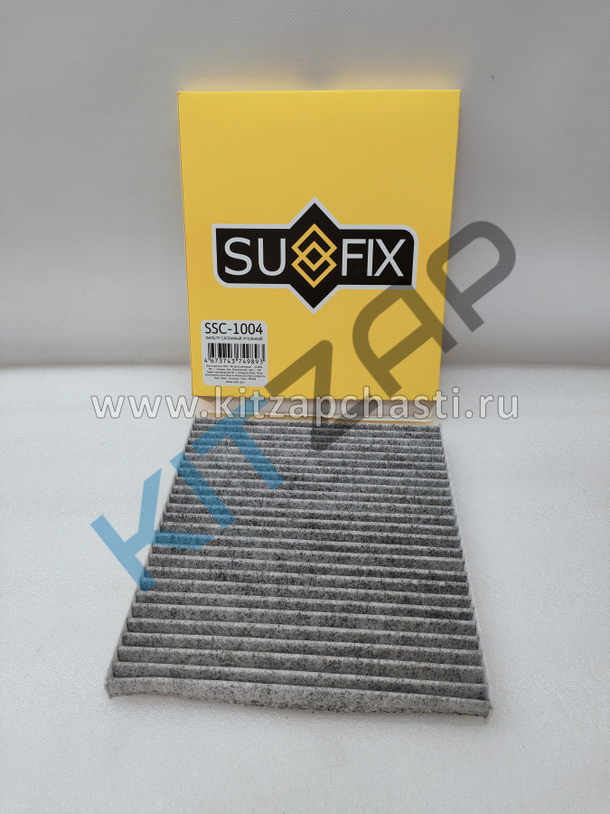 Фильтр салонный Sufix МОСКВИЧ 6  SSC1004